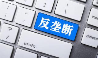 美团订单免费取消